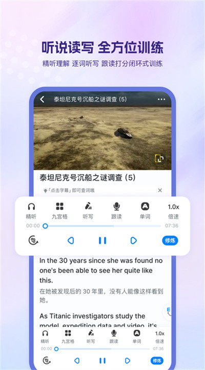 可可英语手机版下载4