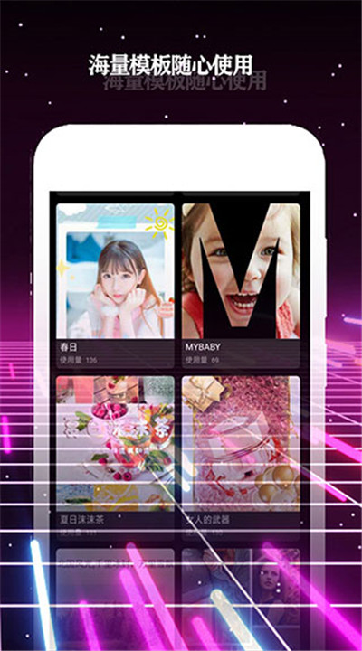 酷影视频剪辑app手机版3