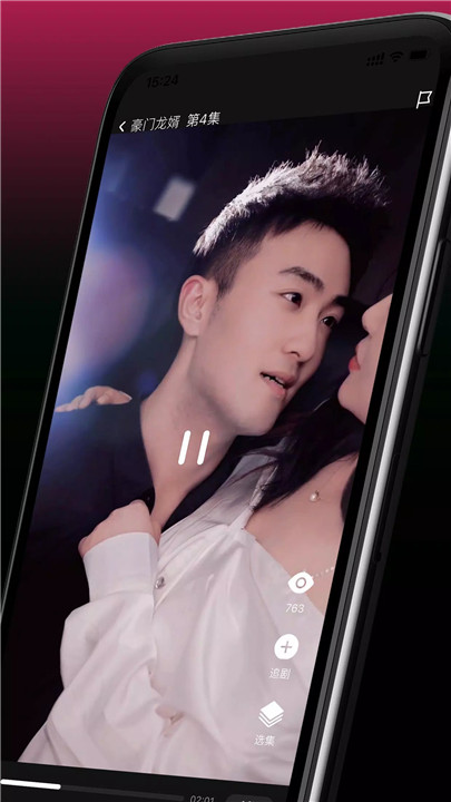 畅读热剧2