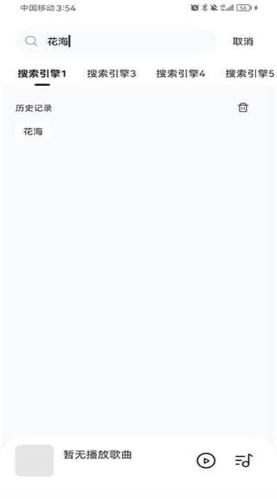 音乐时刻app下载