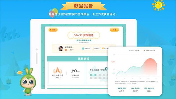 专注世界app手机版1
