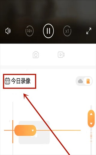 萤石云摄像头app