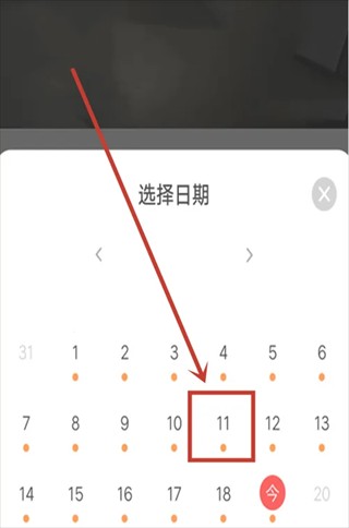 萤石云摄像头app