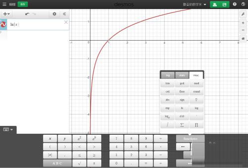 desmos函数图形计算器