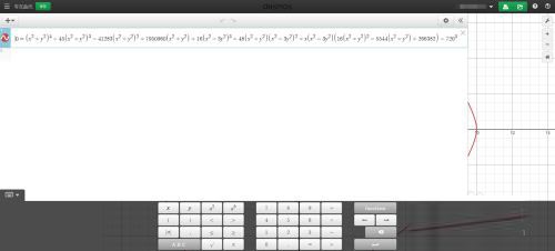 desmos函数图形计算器