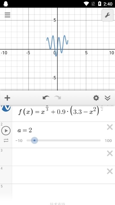 desmos函数图形计算器