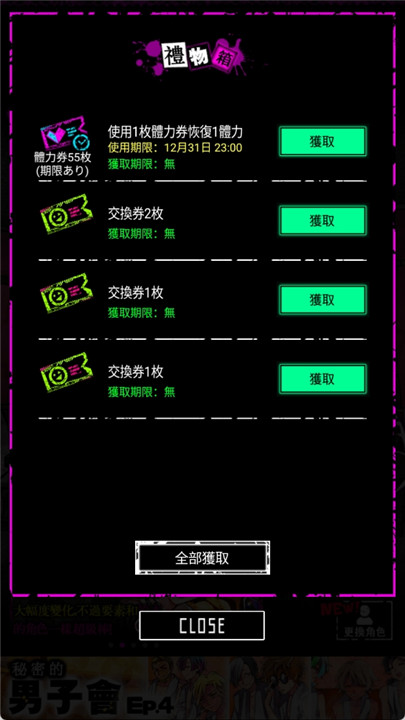 wasabi游戏中文版