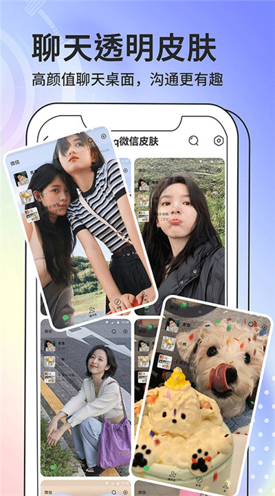 潮图壁纸app安卓版2