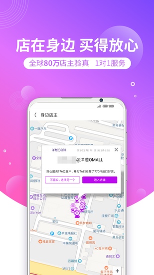 洋葱omall3