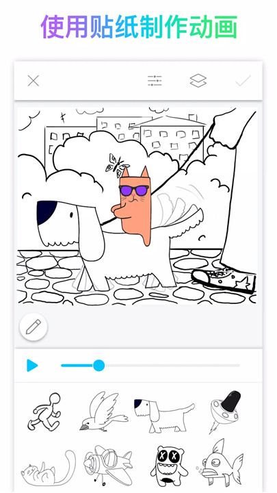 picsart animator2