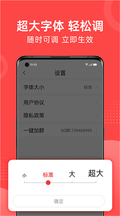 早闻天下事app手机版2