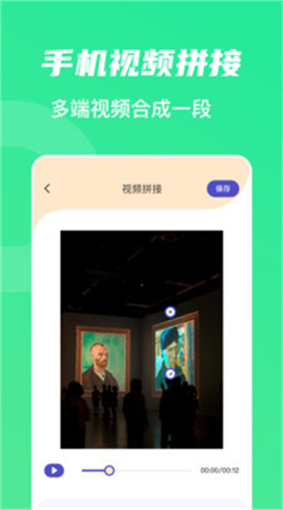 山海视频app手机版2