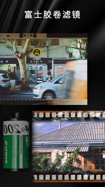oldroll复古胶片相机3