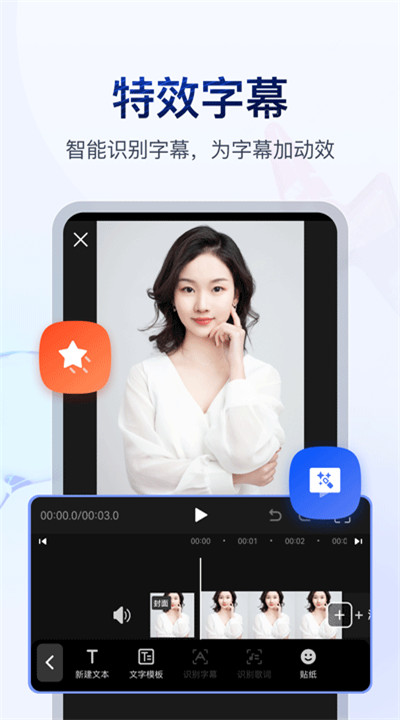 书单视频助手app手机版下载2