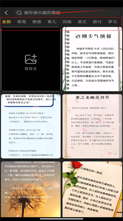 书单视频助手app手机版下载