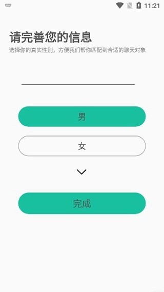 握爪宠物app