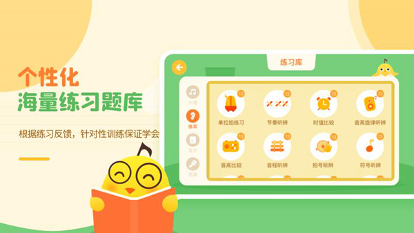 音乐壳app下载2