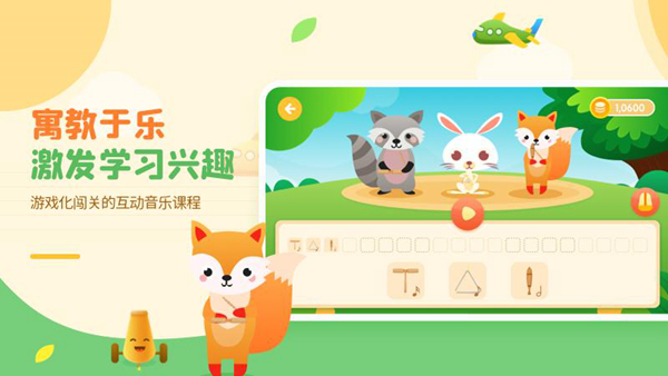 音乐壳app下载3