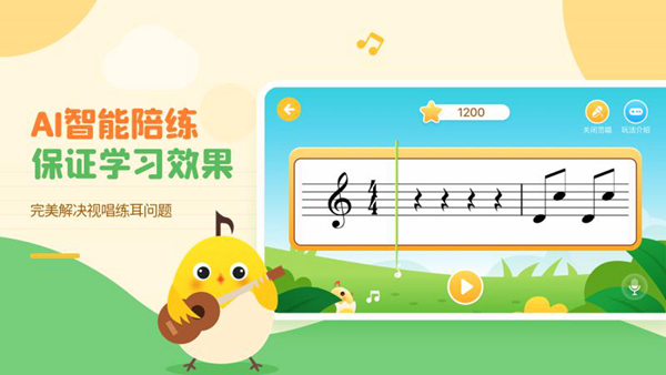 音乐壳app下载4