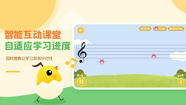 音乐壳app下载5