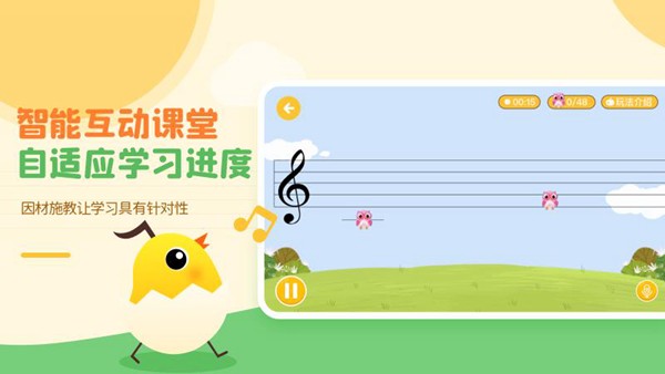 音乐壳app下载截图