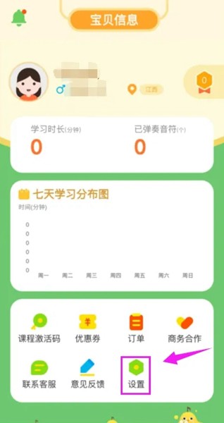 音乐壳app下载