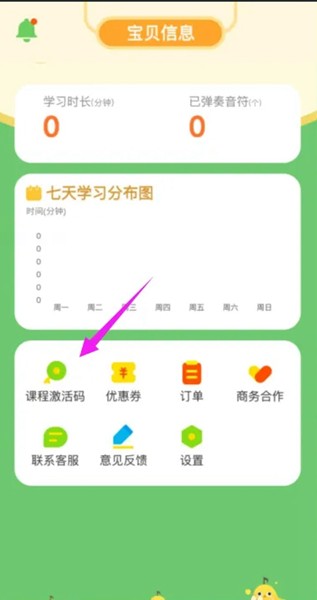 音乐壳app下载