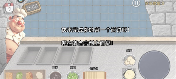 沙威玛传奇方言版