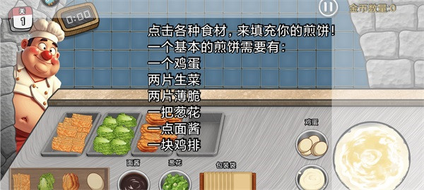 沙威玛传奇方言版