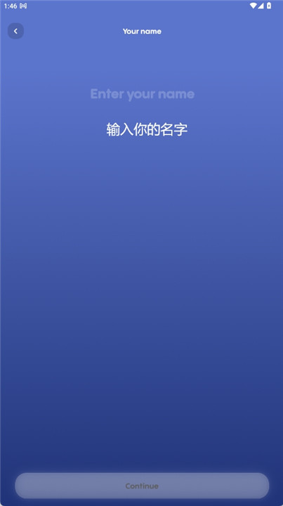 replika中文版