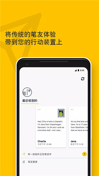 slowly软件1
