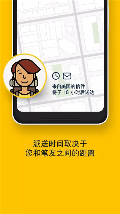 slowly软件2