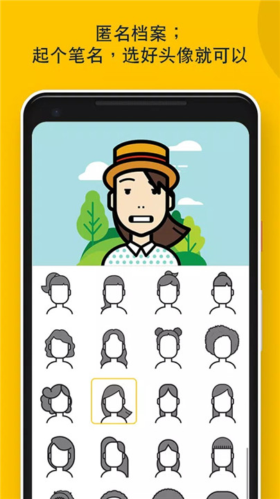 slowly软件3