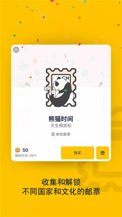 slowly软件5
