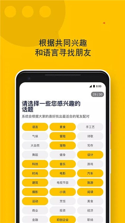 slowly软件4