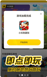 摸摸鱼20242