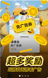 摸摸鱼20243