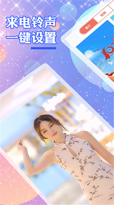 颜图社app手机版3