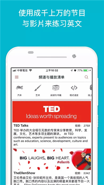 敲敲学英文1