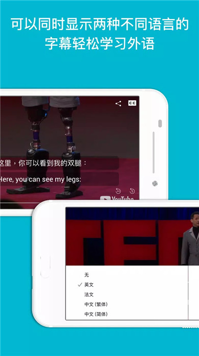 敲敲学英文3