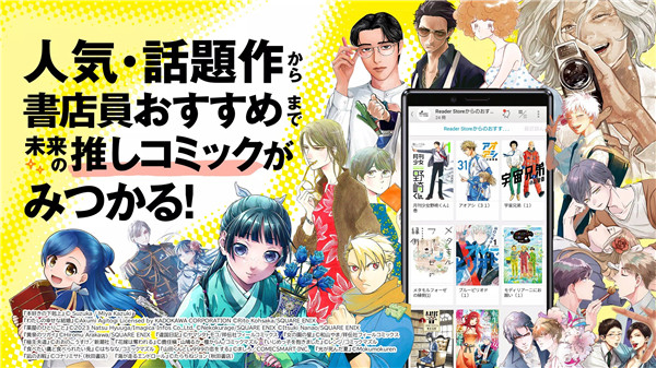 索尼电子书app2