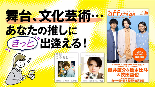 索尼电子书app5
