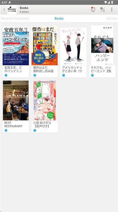 索尼电子书app