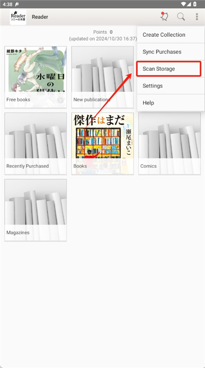 索尼电子书app