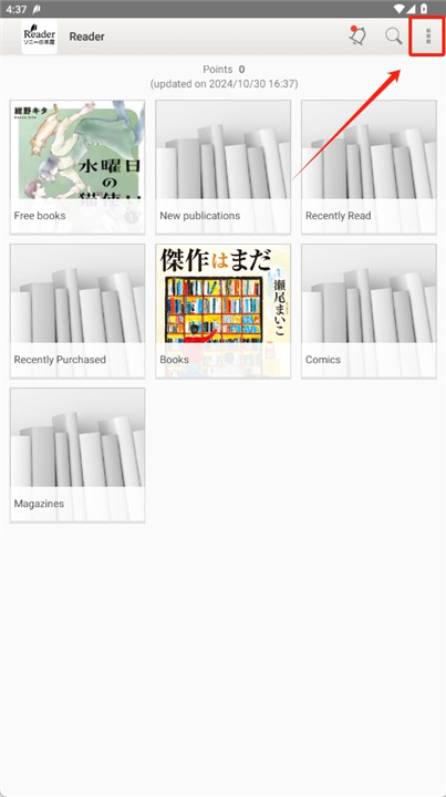 索尼电子书app