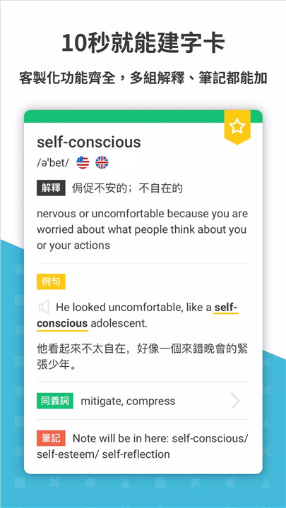 wordup app2
