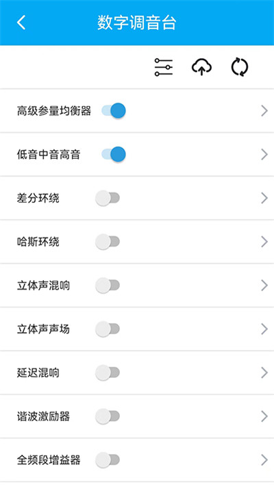 若可音乐app手机版2