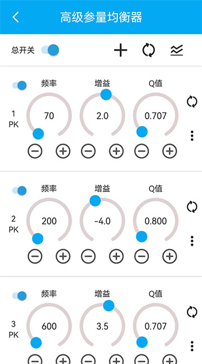 若可音乐app手机版3