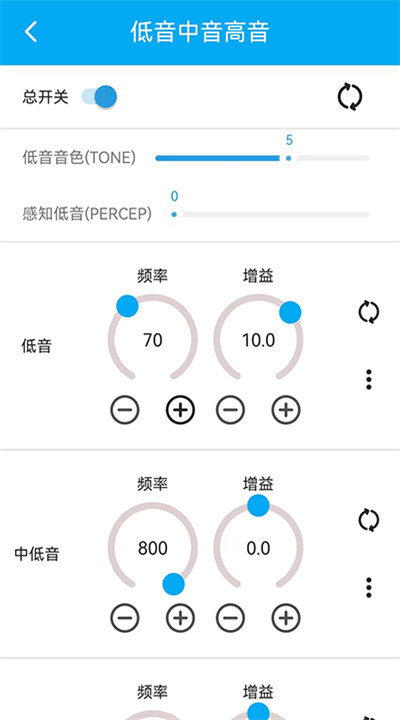 若可音乐app手机版4