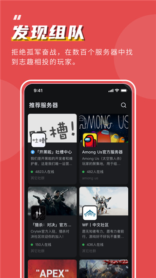 kook语音5